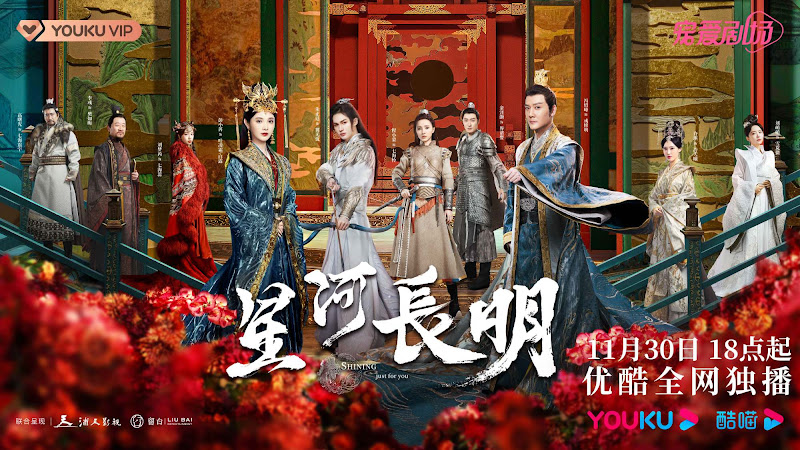 Shining Just for You / Novoland: The Princess from Plateau China Web Drama